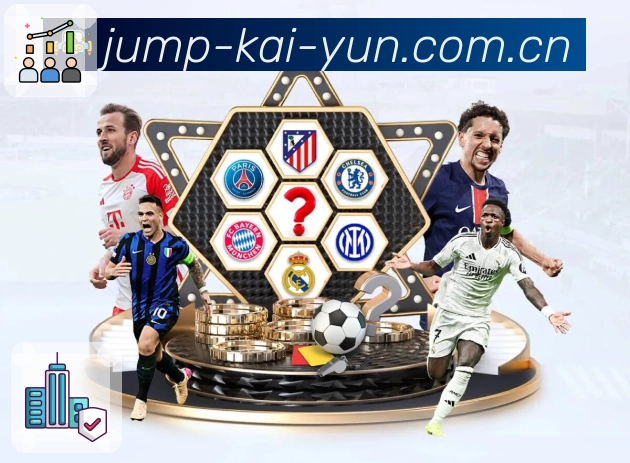 竞猜功能引擎展示